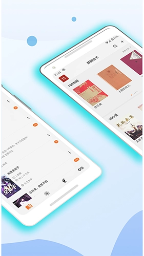 麒麟搜书最新版图2
