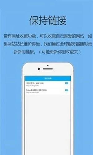 追回神器纯净版图1