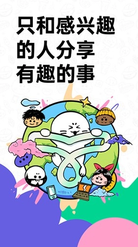 大画家Domo直装版图1
