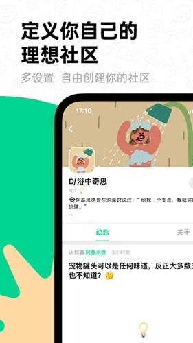 大画家Domo直装版图2