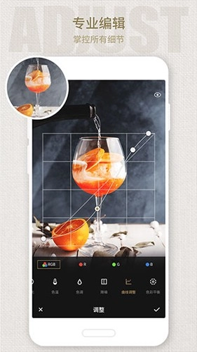 Fotor懒设计官方正版图2