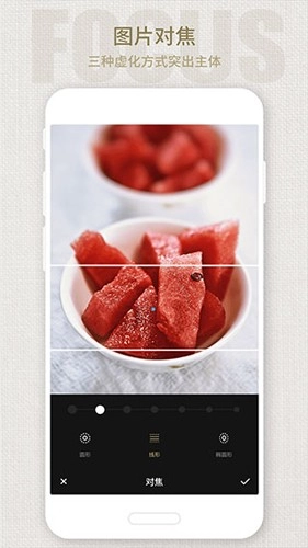 Fotor懒设计官方正版图4