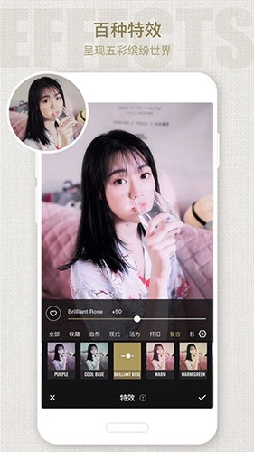 Fotor懒设计官方正版图1