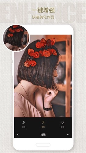 Fotor懒设计官方正版图3