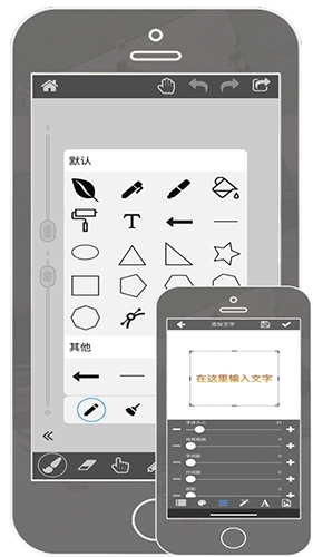 Krita安卓免费版图1