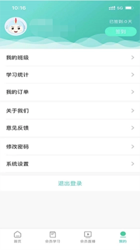 医对医免费原版(3)
