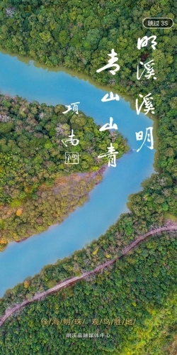 明溪在线客户端正版图1