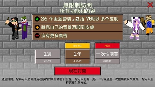 mcbox启动器手机最新版图1