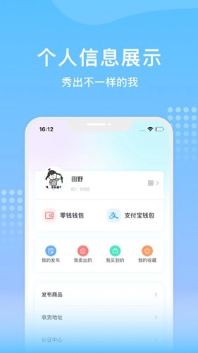 亲聊通用版图2
