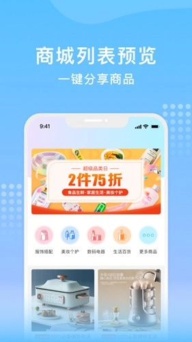亲聊通用版图1