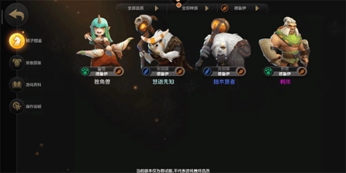 多多自走棋国际服手游下载