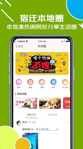古楚网免费版图3