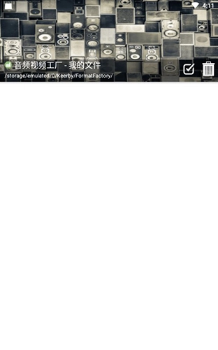 音频视频工厂中文版