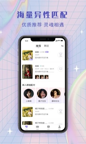 觅糖直装版图4