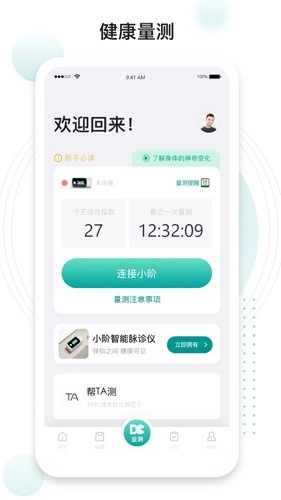 吃对了么直装版图3