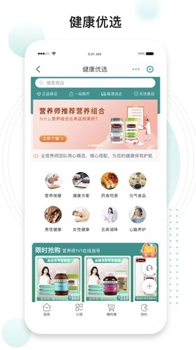 吃对了么直装版图1