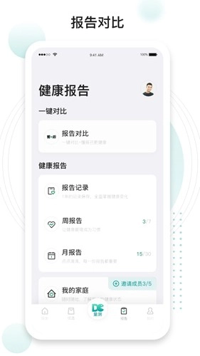 吃对了么直装版图2