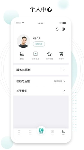 吃对了么直装版图4
