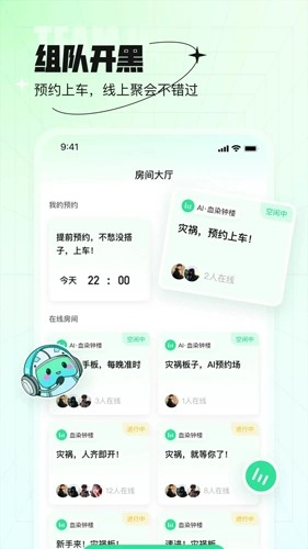 咕嘟原版图2