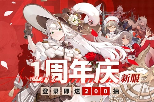 零之战线游戏无广告版图1