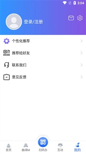 曲靖通安卓直装版图5