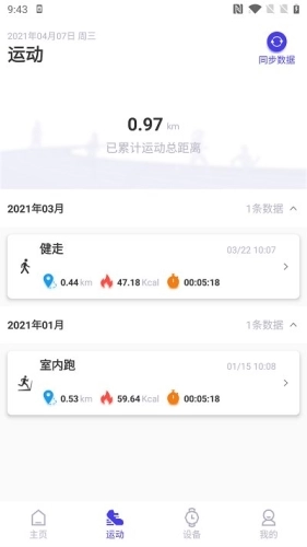 分动圈最新免费版图2