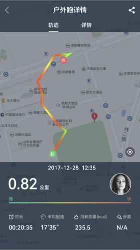 小维健康安卓直装版图3