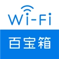 网络百宝箱安卓免费版