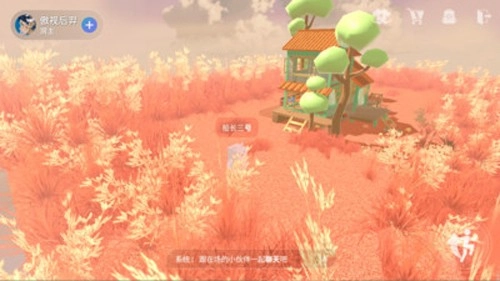 大有空间手机最新版图3