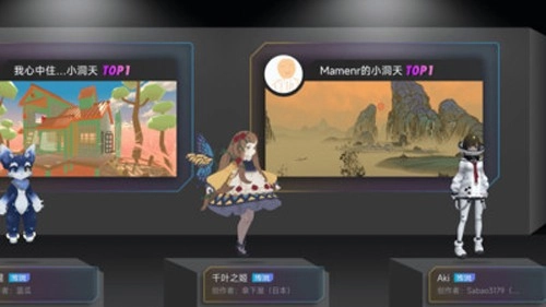 大有空间手机最新版图1
