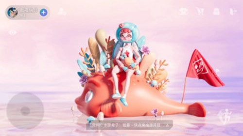 大有空间手机最新版图2