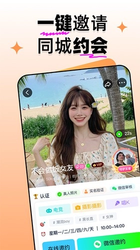 扩右通用版图2