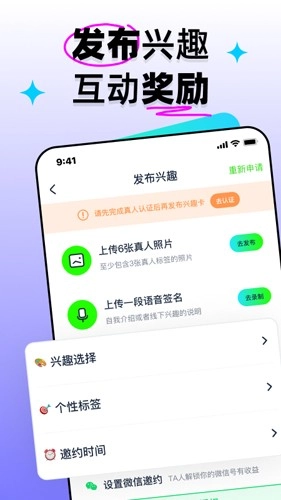 扩右通用版图3