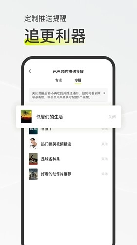 迷岛安卓官方版图3