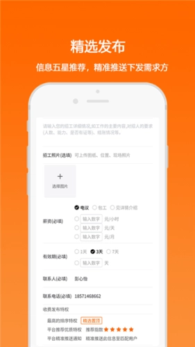 匠云人原版