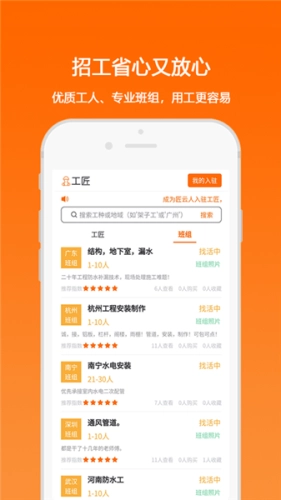 匠云人原版