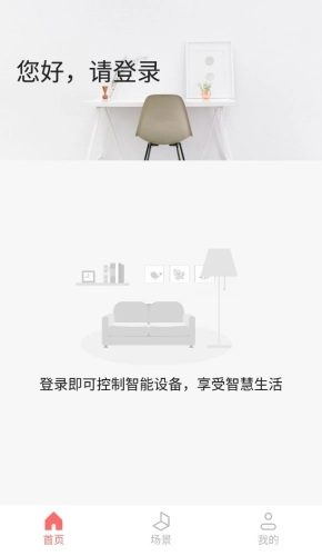 火星公寓免费版下载