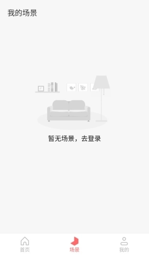 火星公寓免费版下载