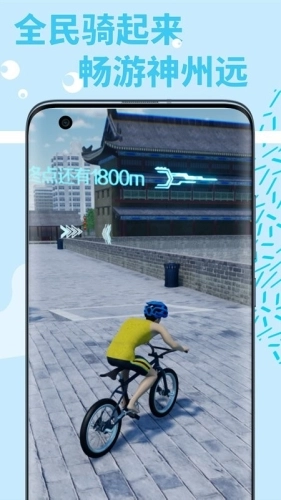 酷约运动完整版下载