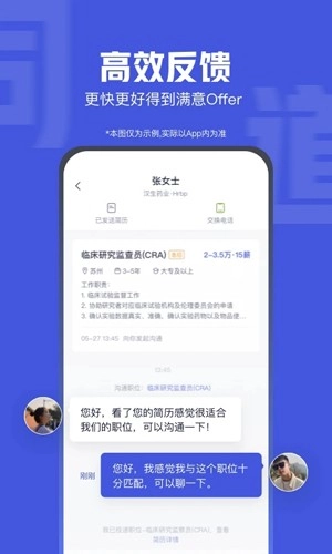 医脉同道原版图5