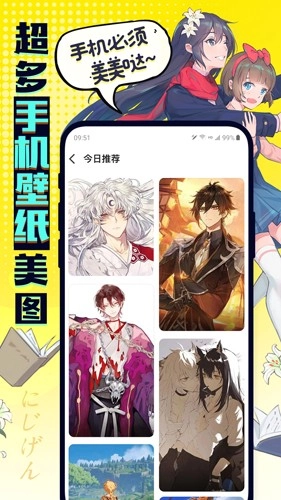 有盐轻小说直装版图2