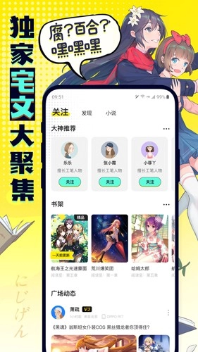 有盐轻小说直装版图3