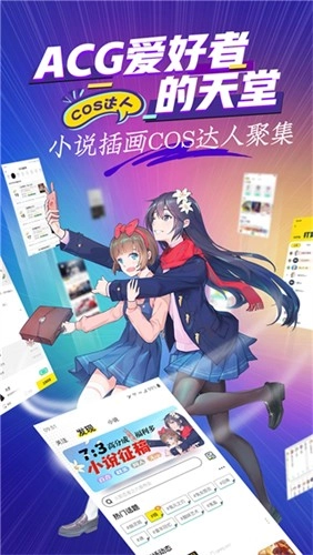有盐轻小说直装版图6