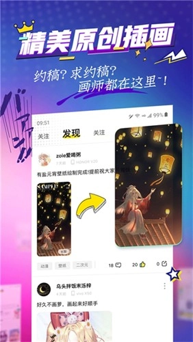 有盐轻小说直装版图5
