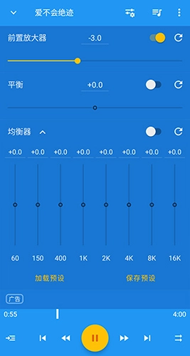 音乐速度变更器最新版图2