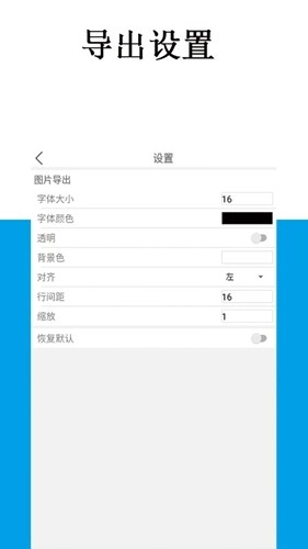 公式编辑器免费版图2