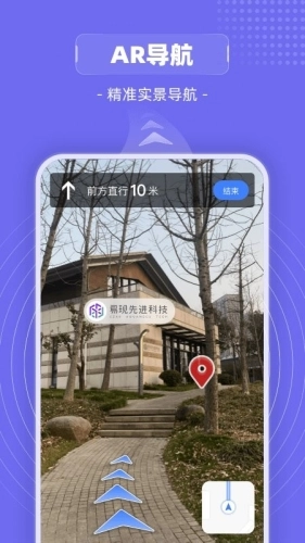 山海镜官方正版图1