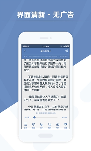 老子搜书2026无广告版图5