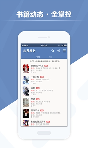 老子搜书2026无广告版图1