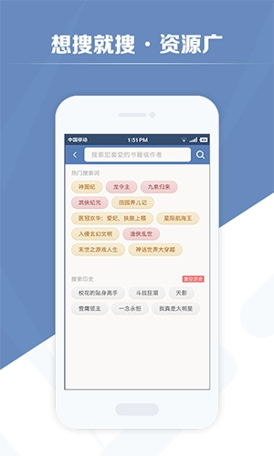 老子搜书2026无广告版图4